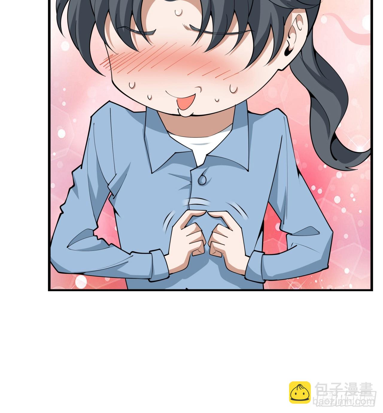 190话 “阴阳”要调和呀61