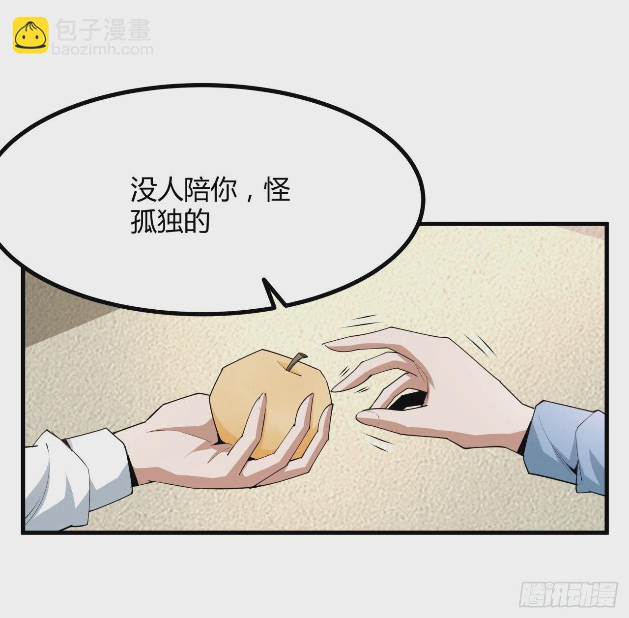 191话 亲爸的教导17