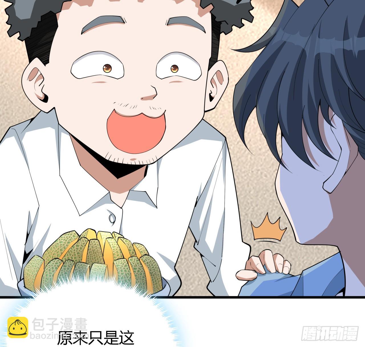 191话 亲爸的教导2