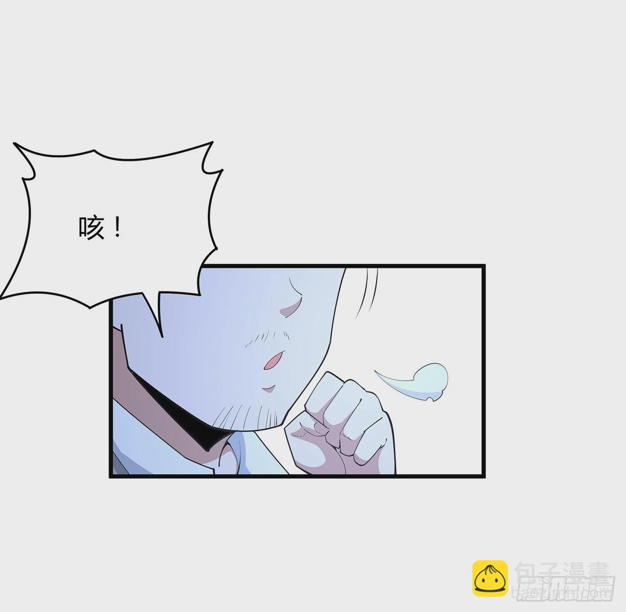 191话 亲爸的教导32