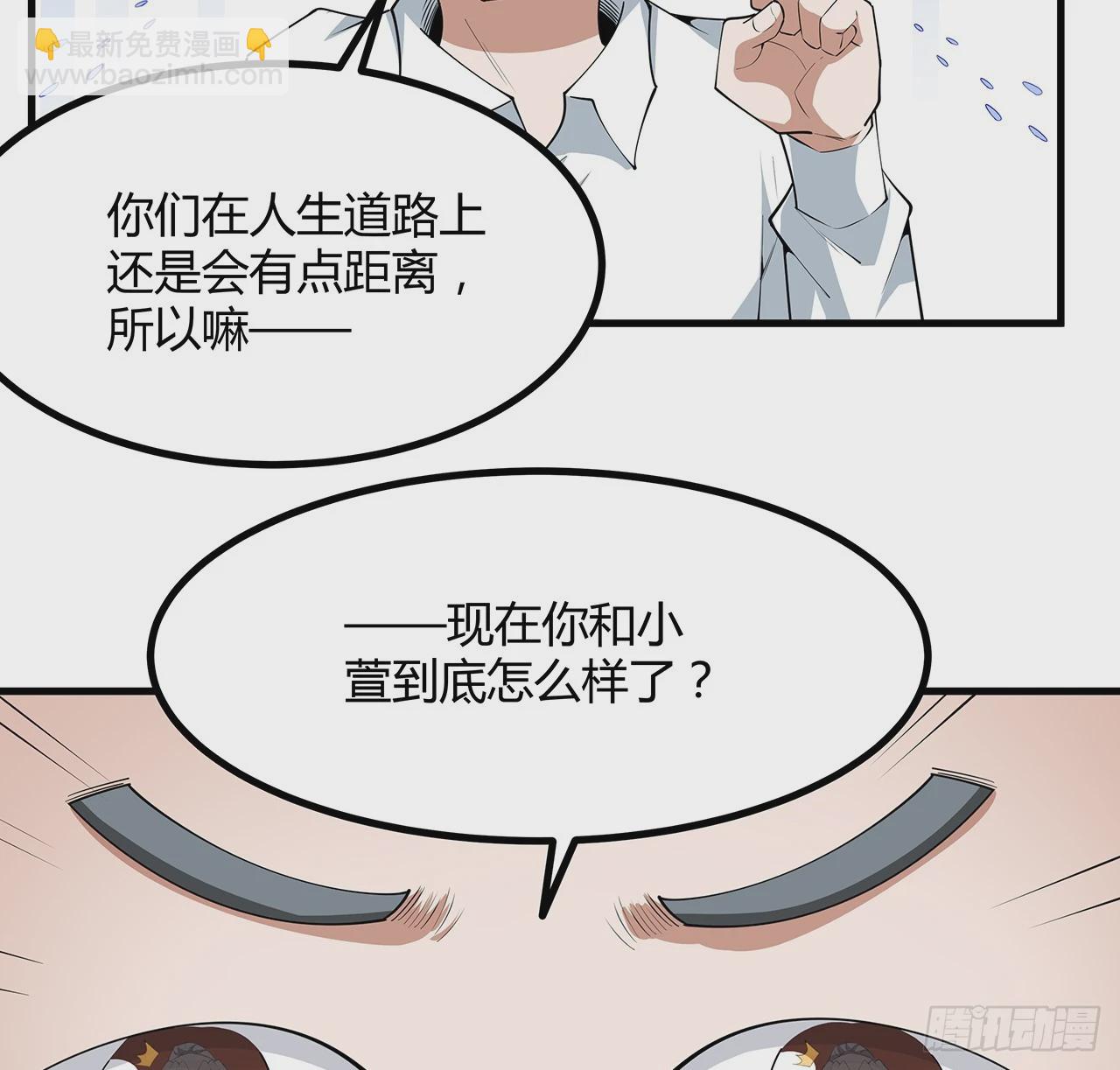 191话 亲爸的教导34