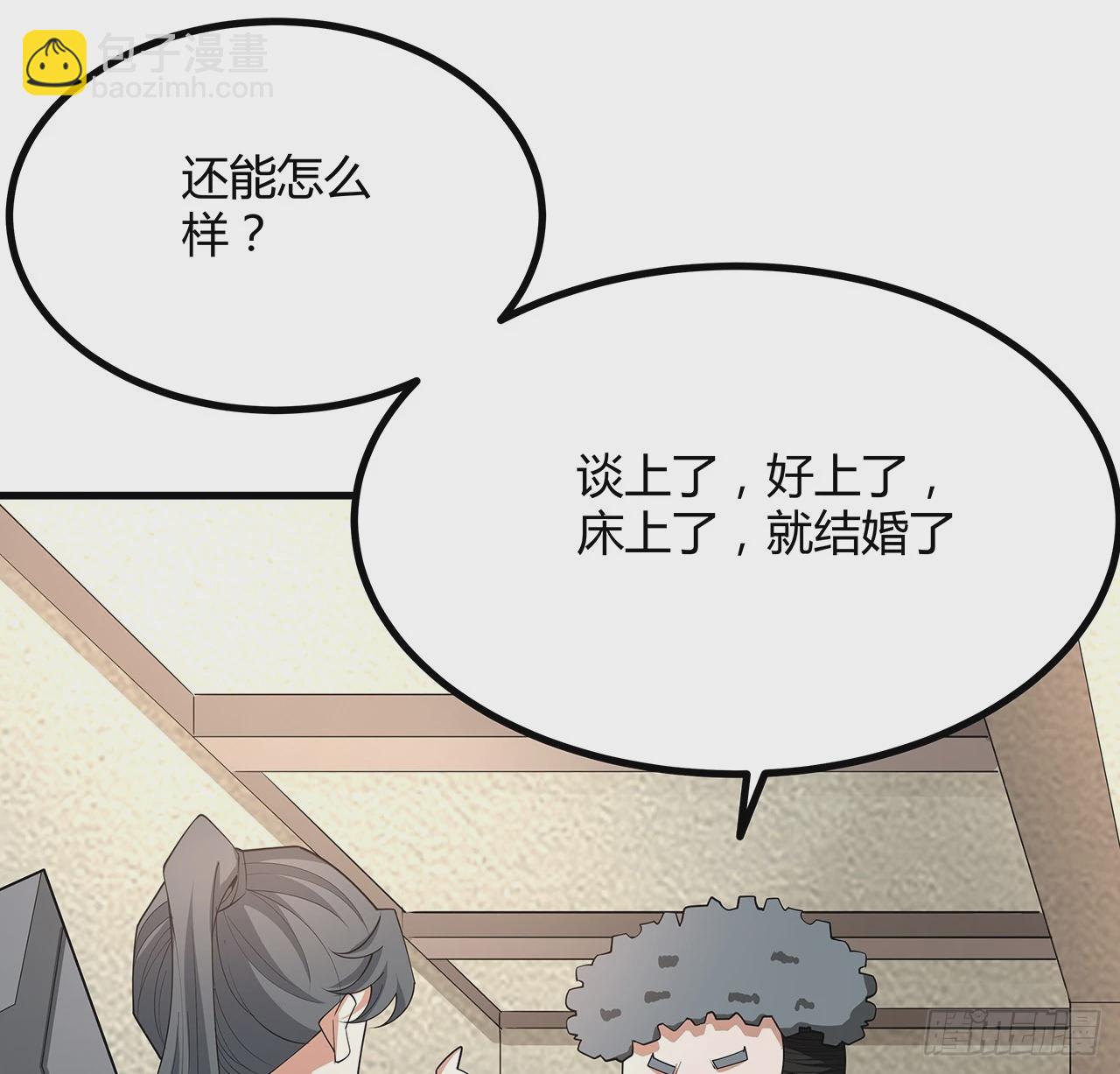 191话 亲爸的教导40