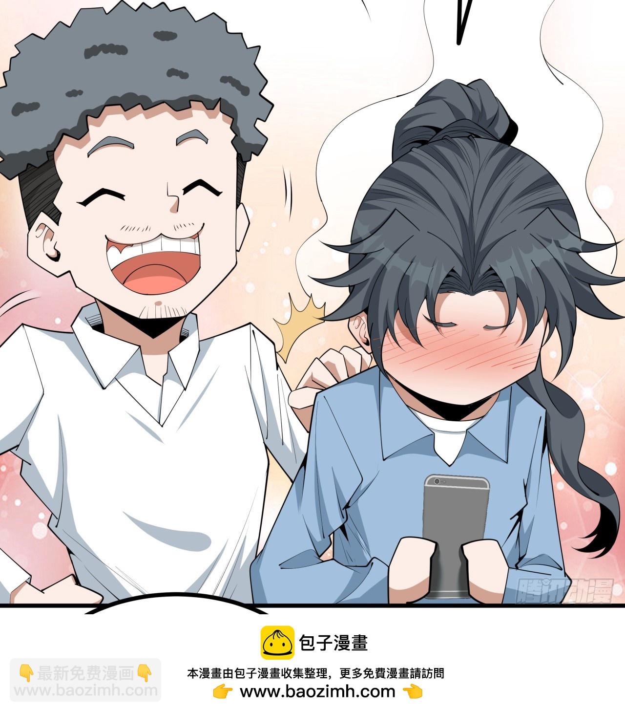191话 亲爸的教导53