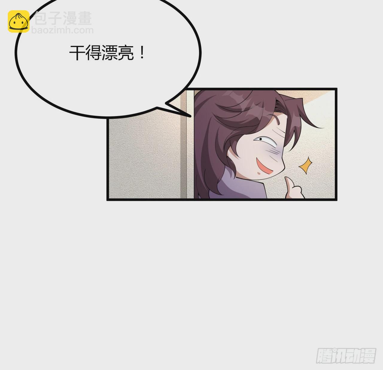191话 亲爸的教导54