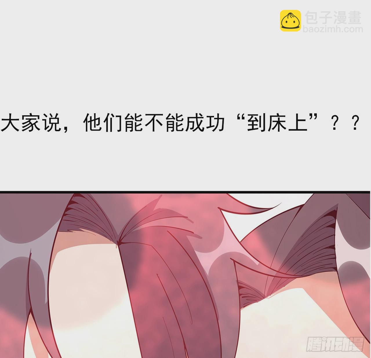 191话 亲爸的教导55
