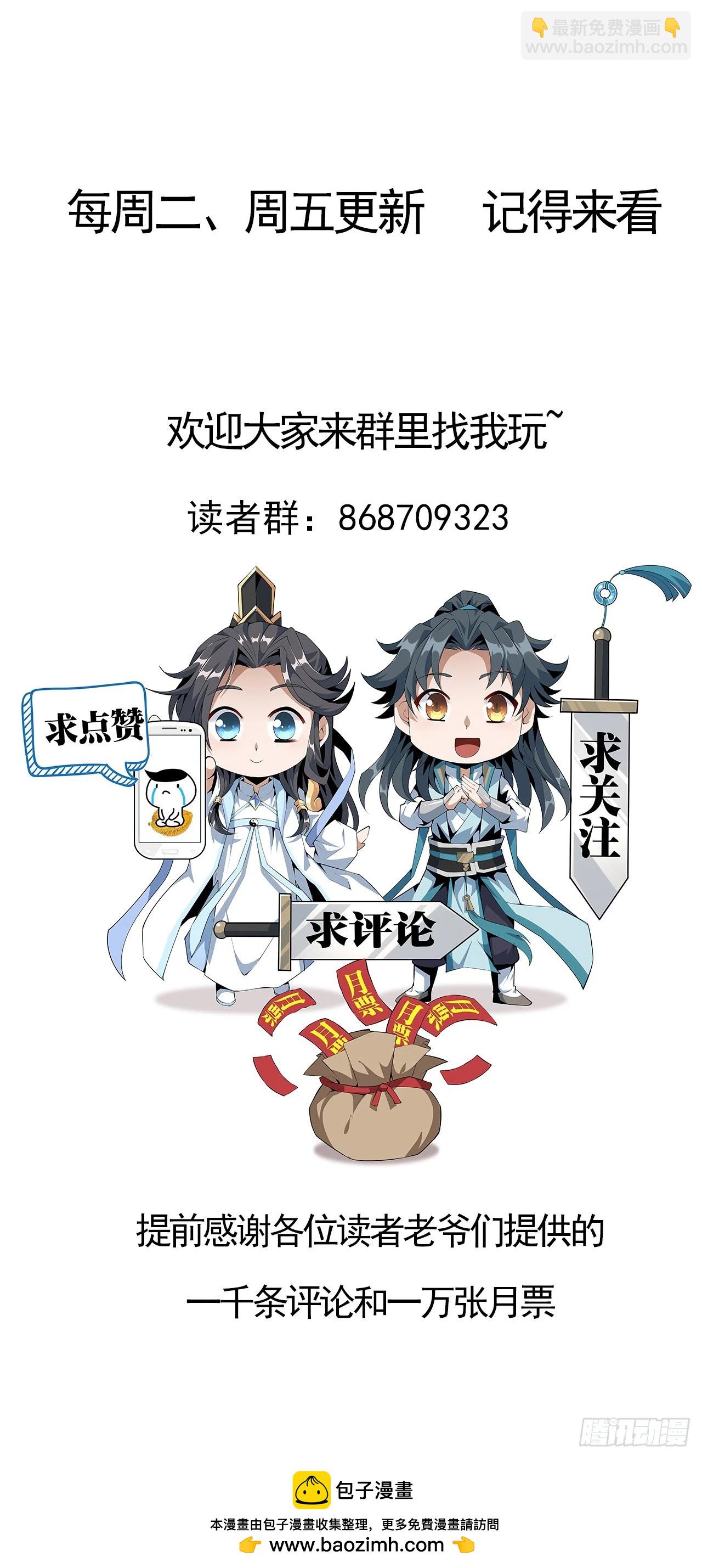 191话 亲爸的教导58