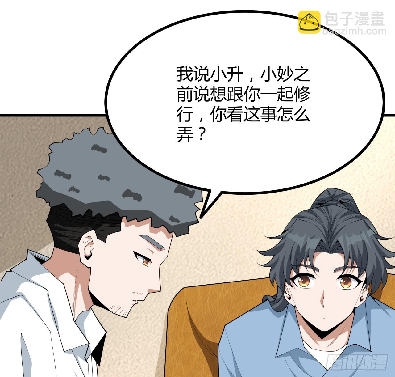 191话 亲爸的教导9