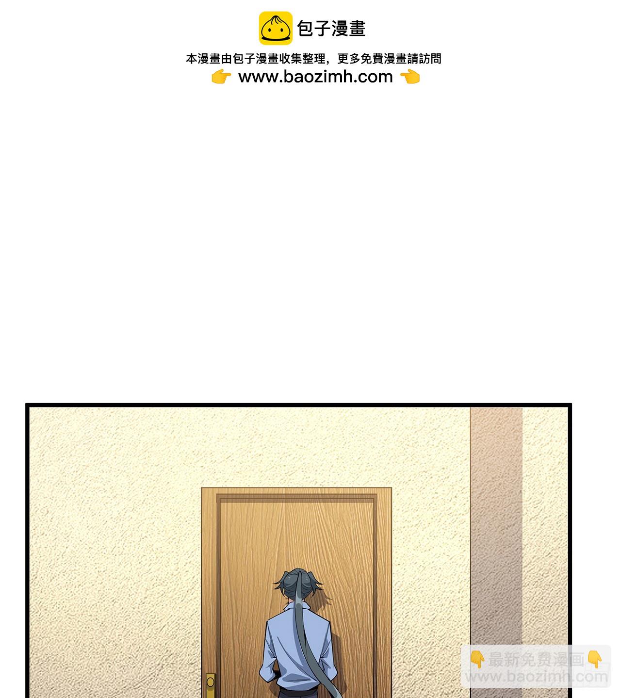192话 总不能教师姐吧……1
