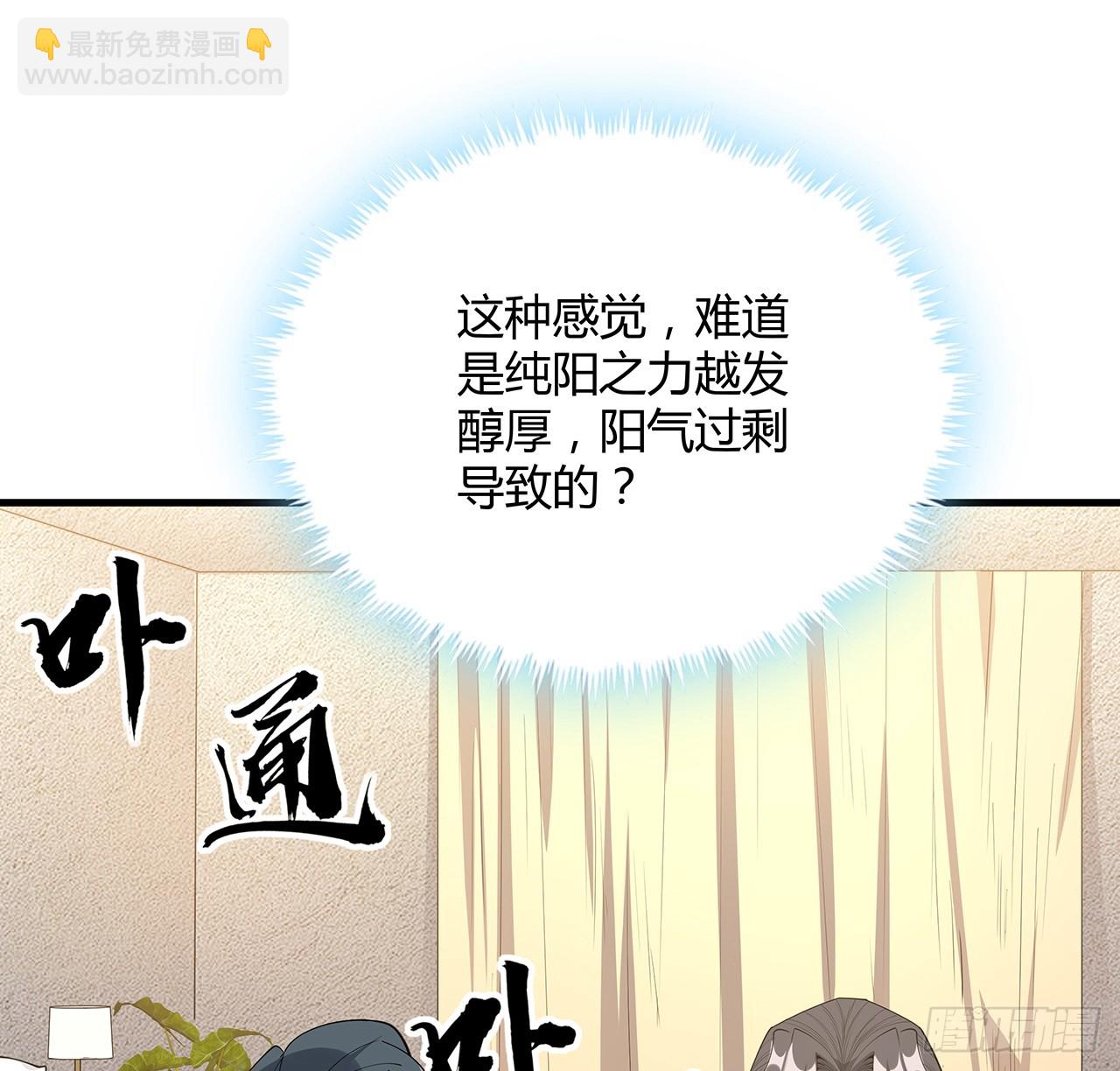 192话 总不能教师姐吧……11