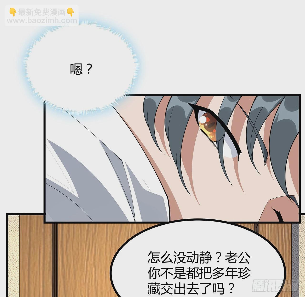 192话 总不能教师姐吧……19