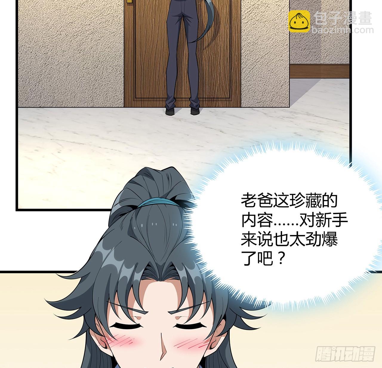 192话 总不能教师姐吧……2