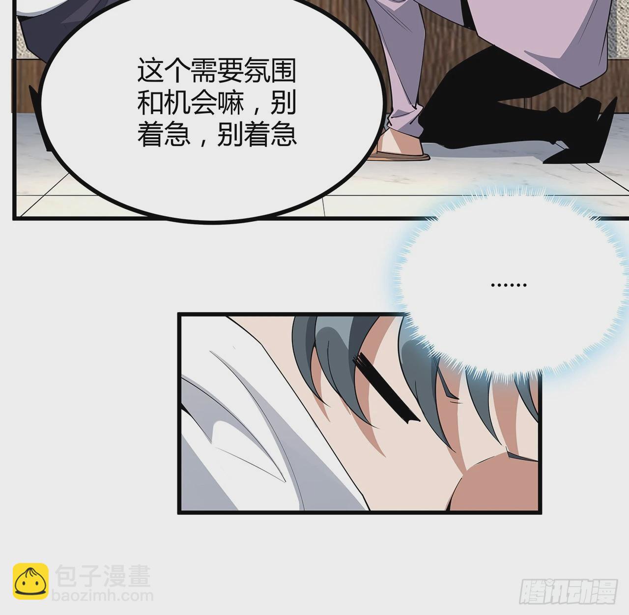 192话 总不能教师姐吧……21