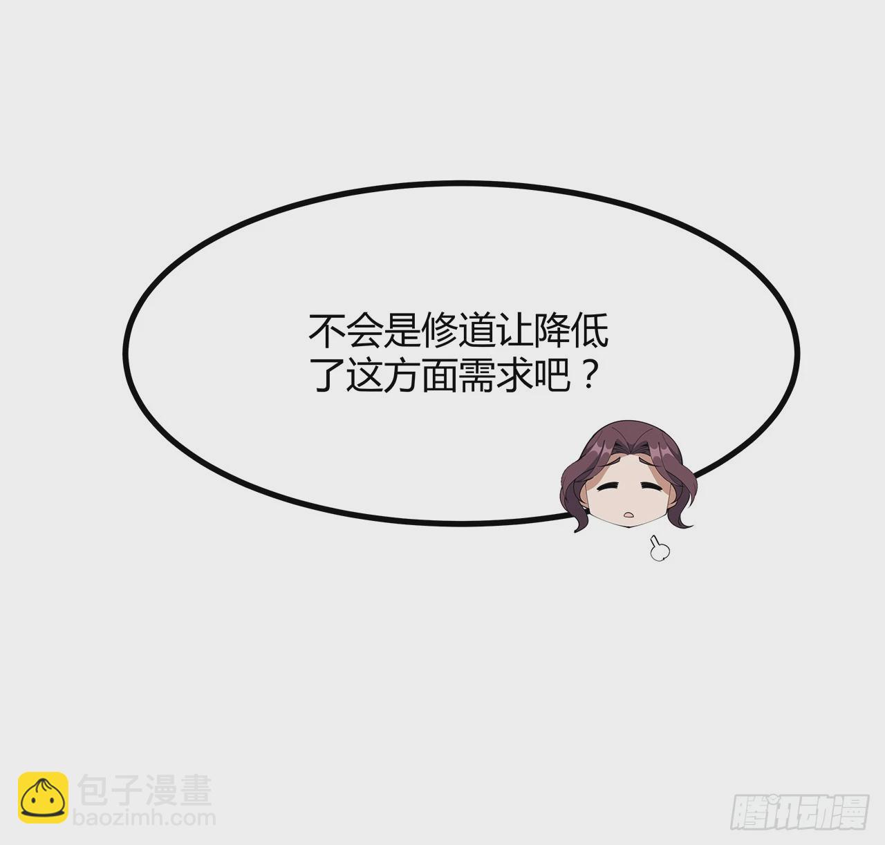 192话 总不能教师姐吧……22