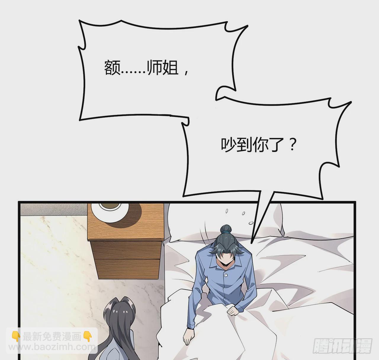 192话 总不能教师姐吧……28