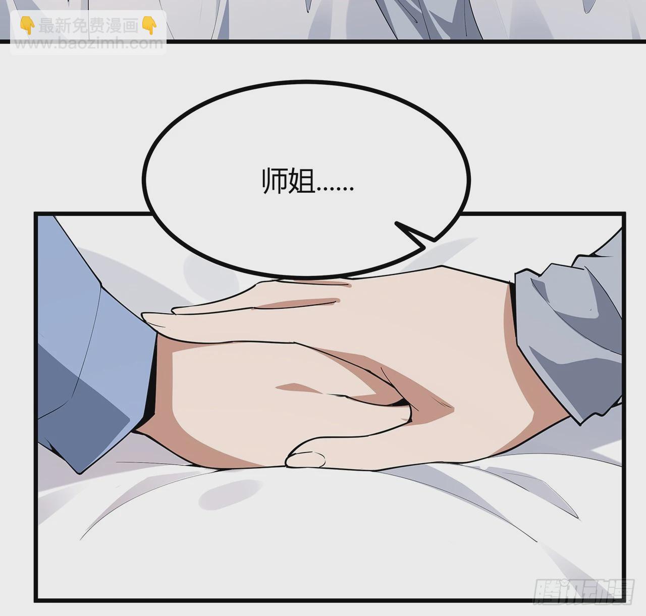 192话 总不能教师姐吧……31