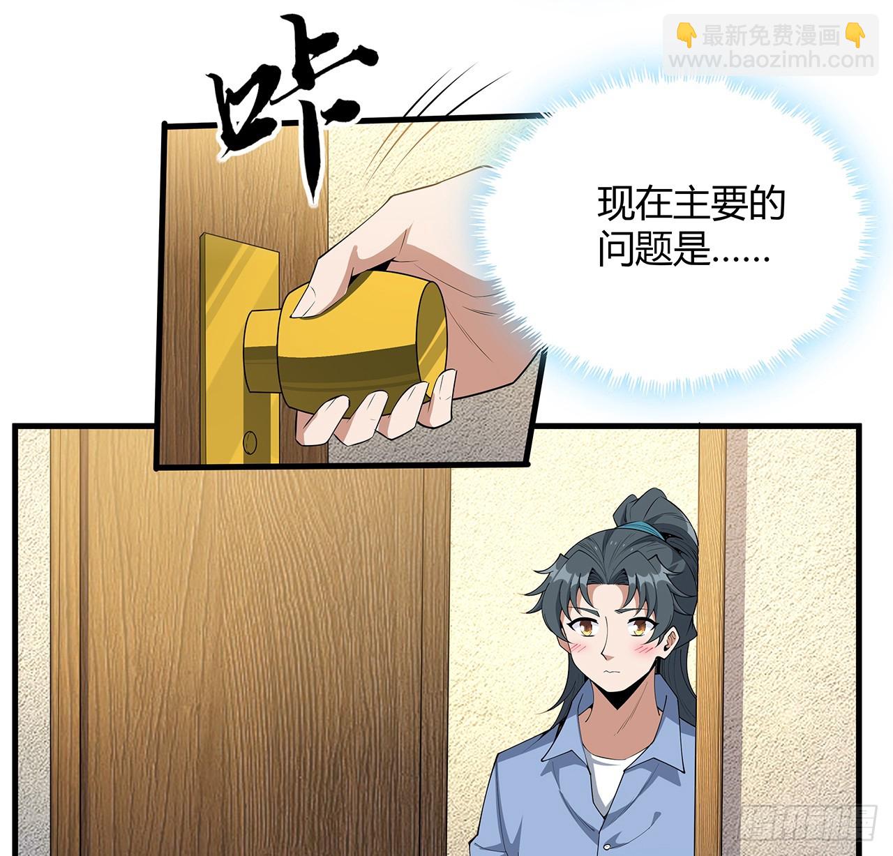 192话 总不能教师姐吧……4