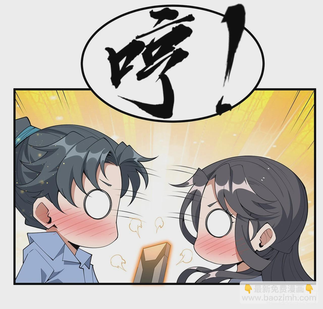 192话 总不能教师姐吧……43