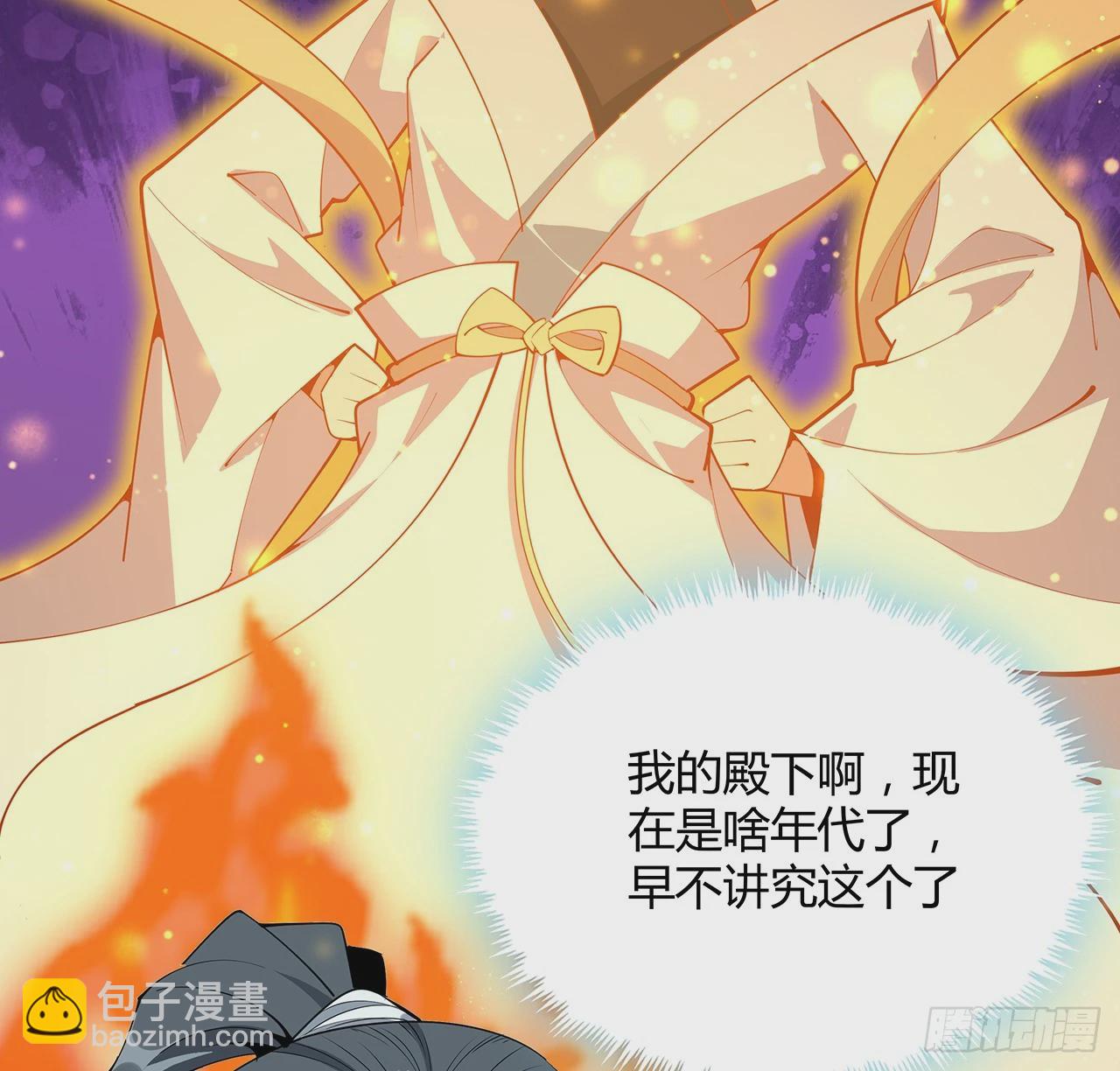 192话 总不能教师姐吧……45