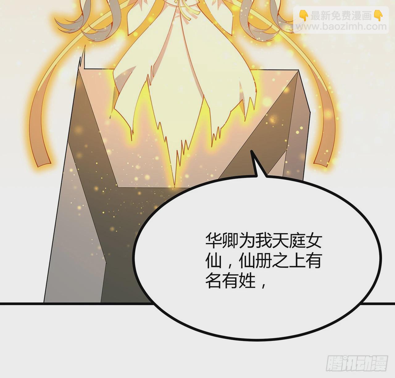 192话 总不能教师姐吧……48