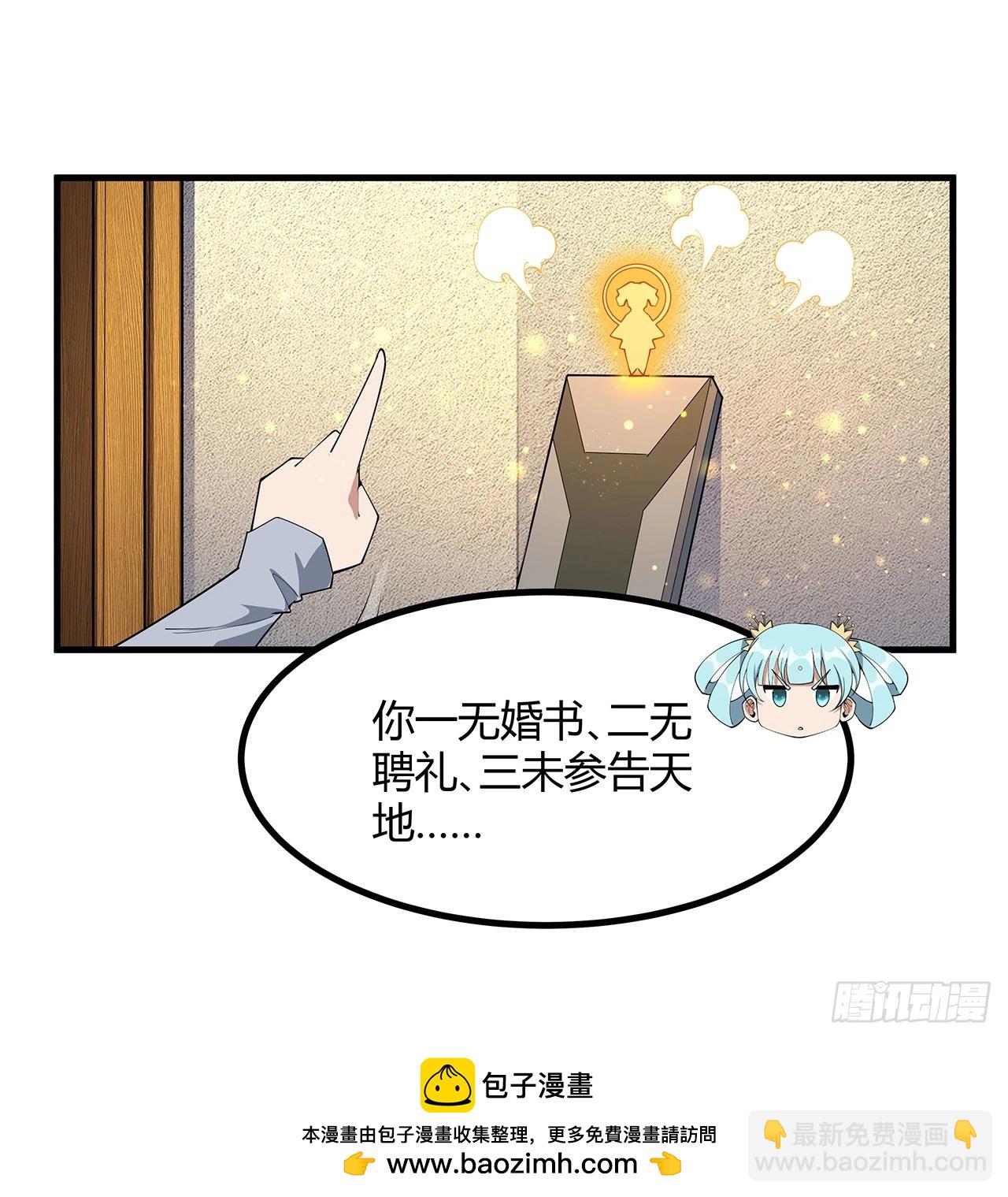 192话 总不能教师姐吧……49