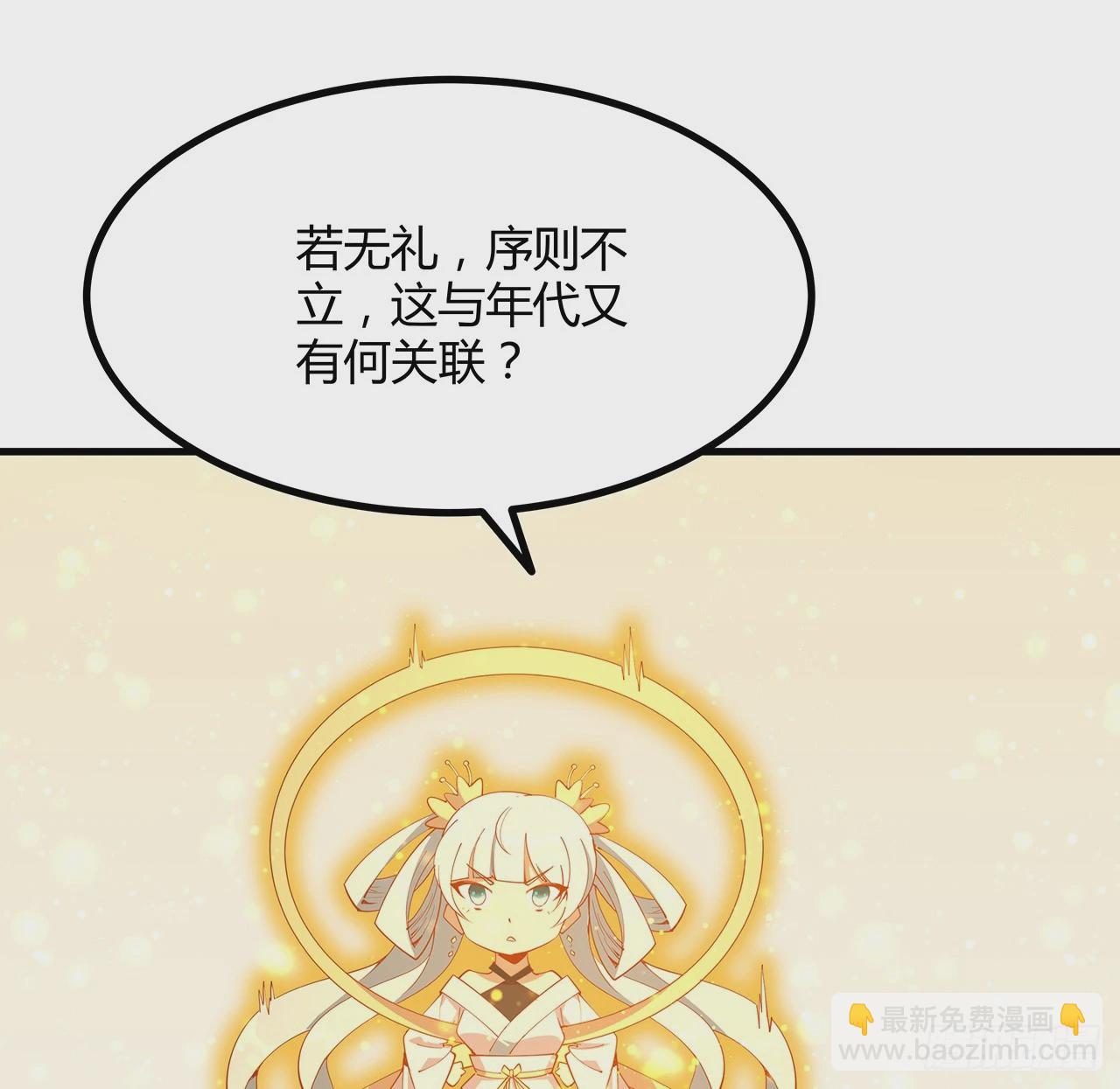 192话 总不能教师姐吧……51