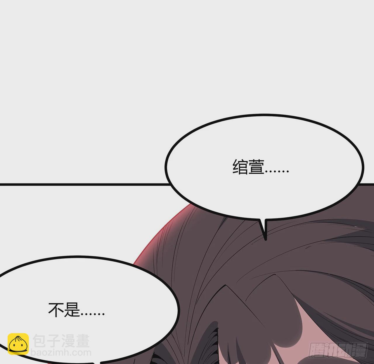 192话 总不能教师姐吧……54