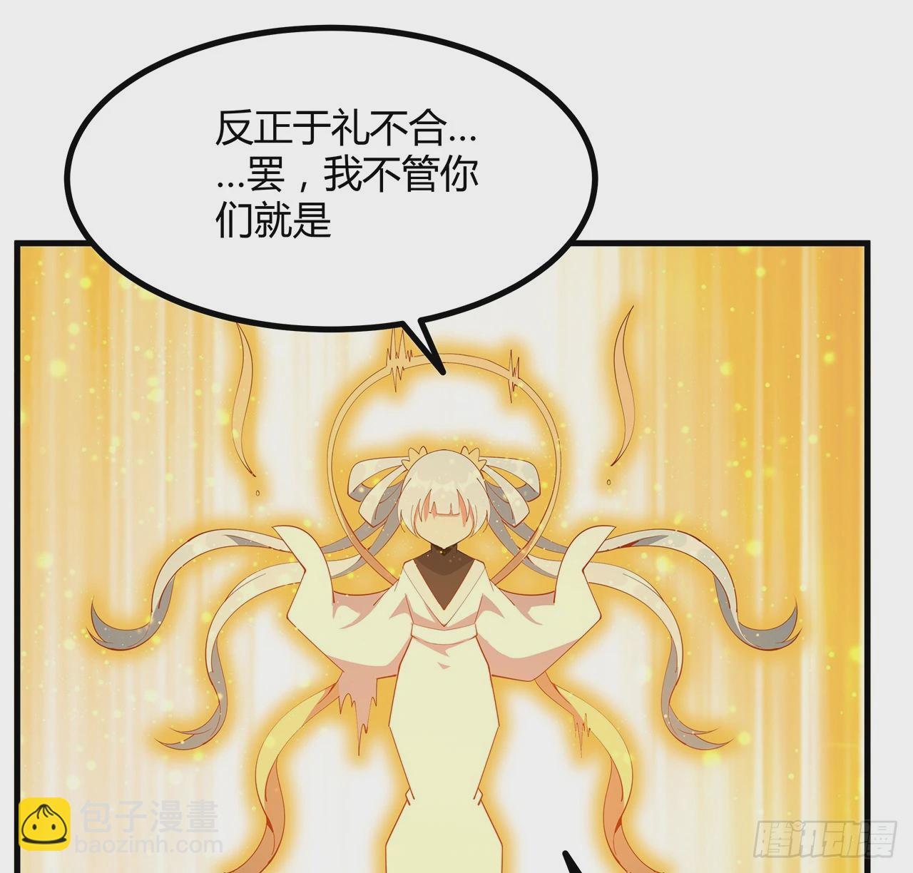 192话 总不能教师姐吧……58