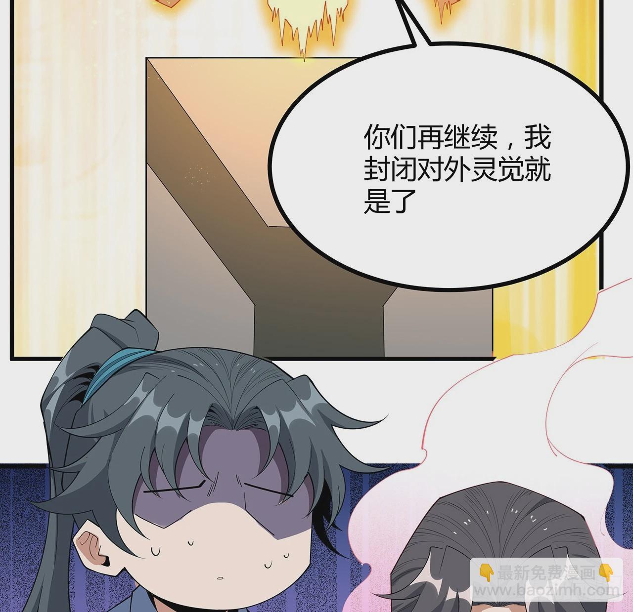 192话 总不能教师姐吧……59