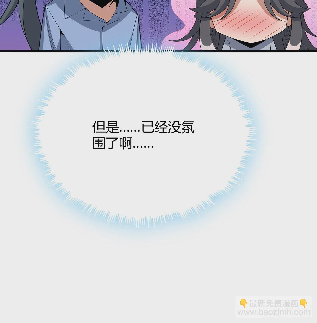 192话 总不能教师姐吧……60