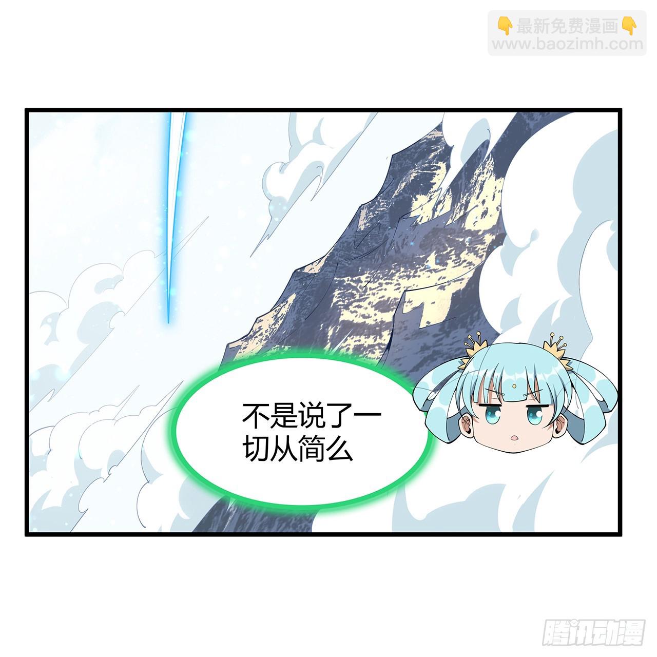 194话 装备已升级11