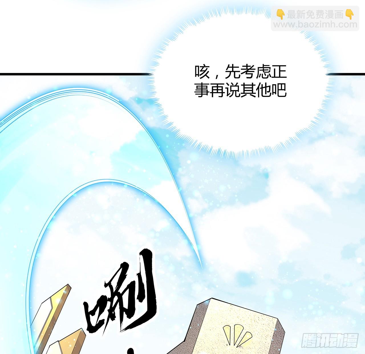 194话 装备已升级14
