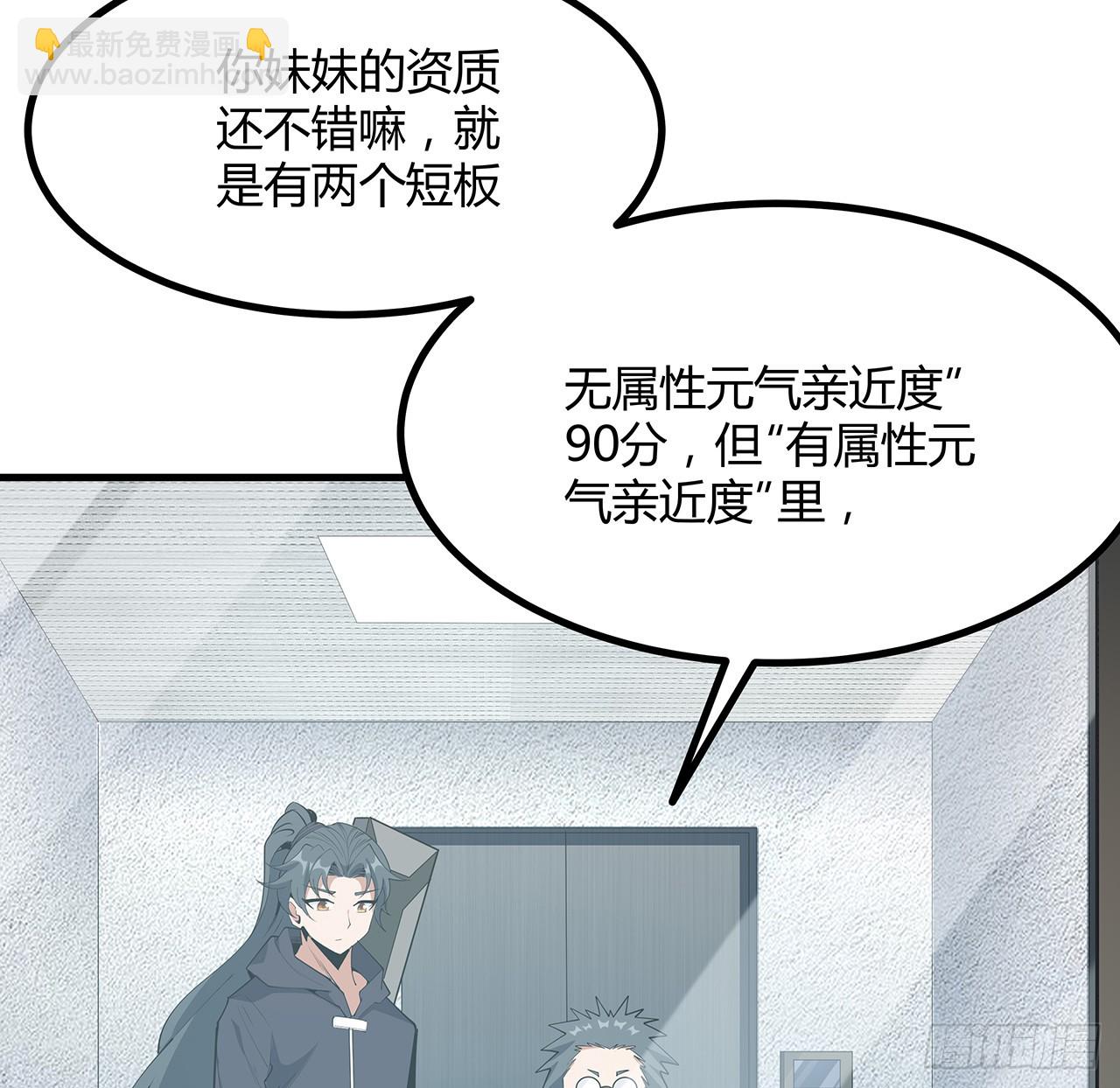 194话 装备已升级18