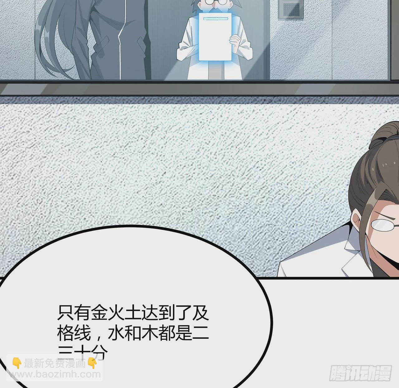 194话 装备已升级19