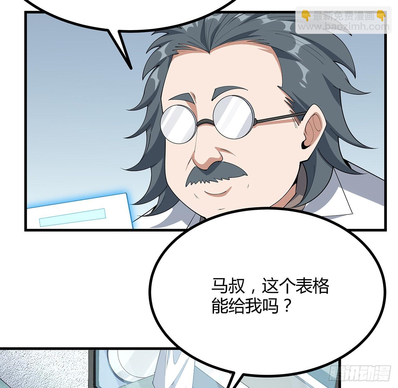 194话 装备已升级20