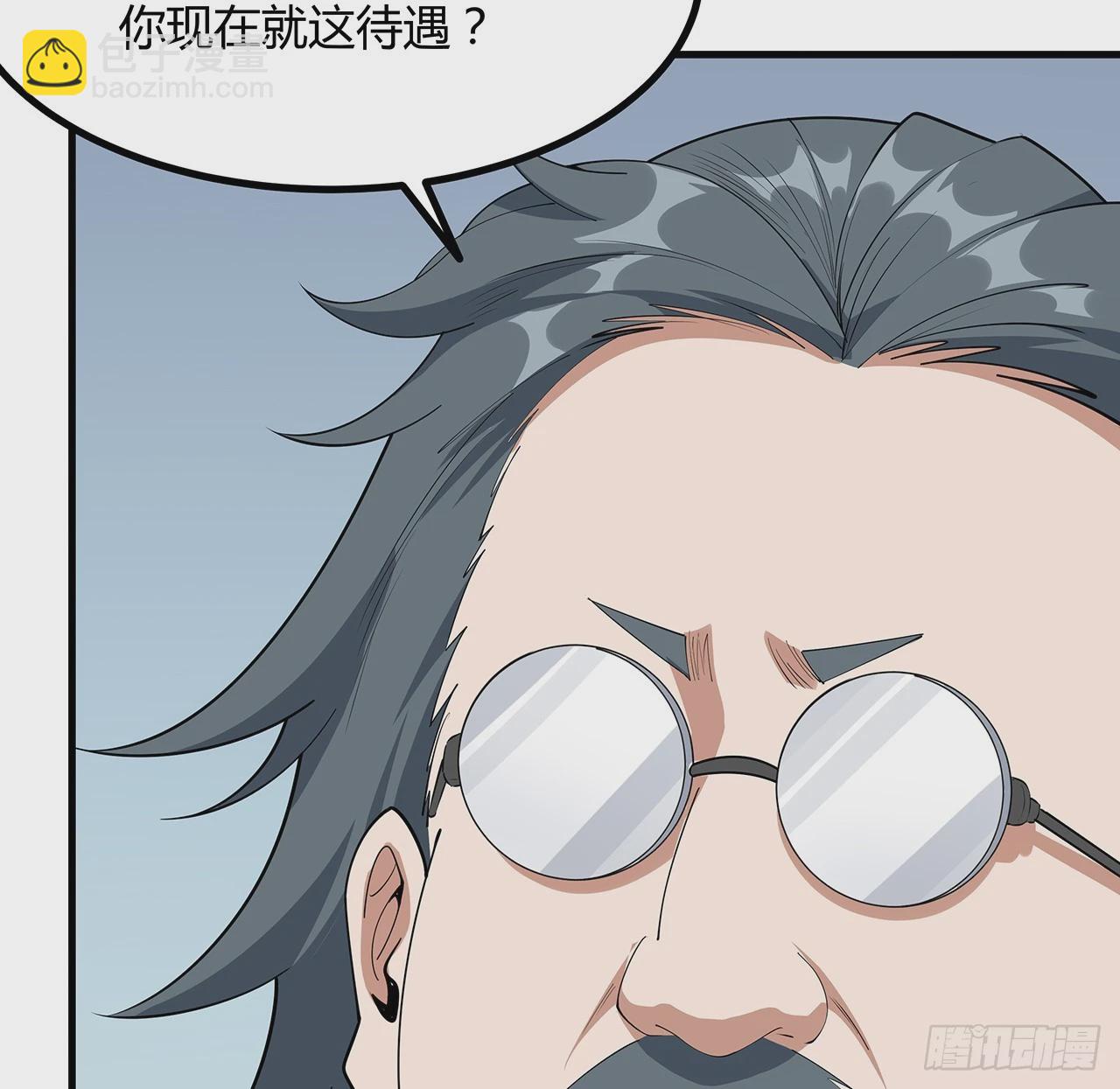 194话 装备已升级23