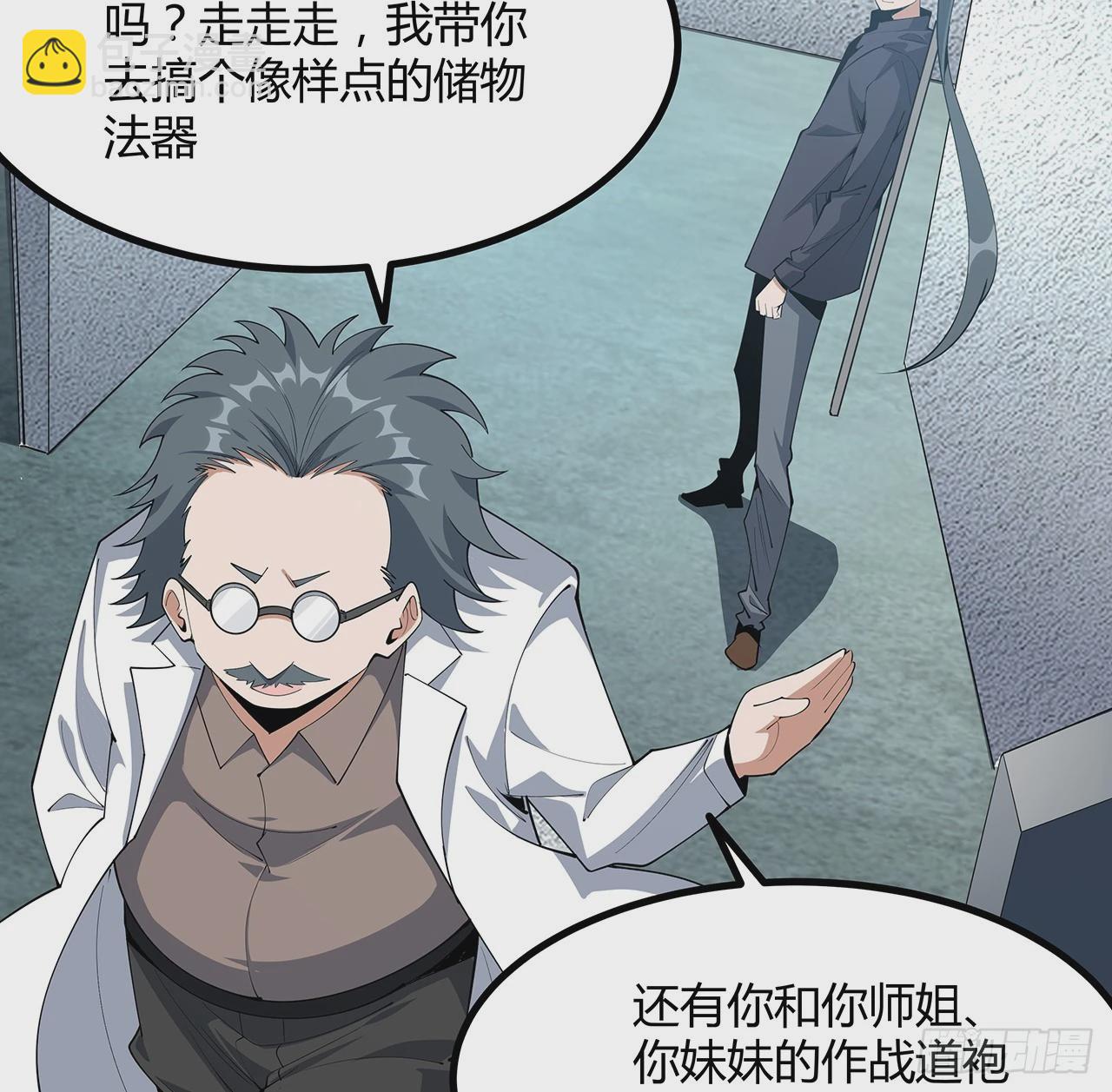 194话 装备已升级25