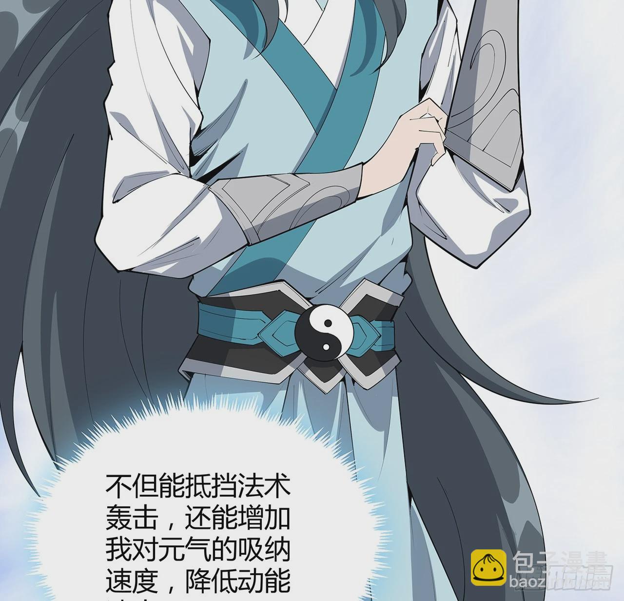 194话 装备已升级28