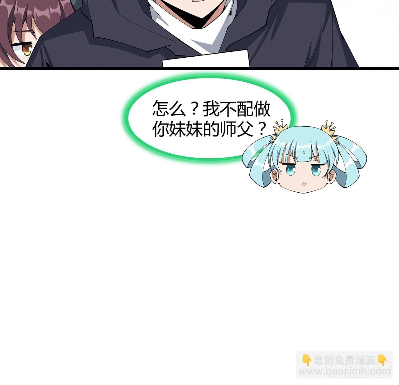 194话 装备已升级3