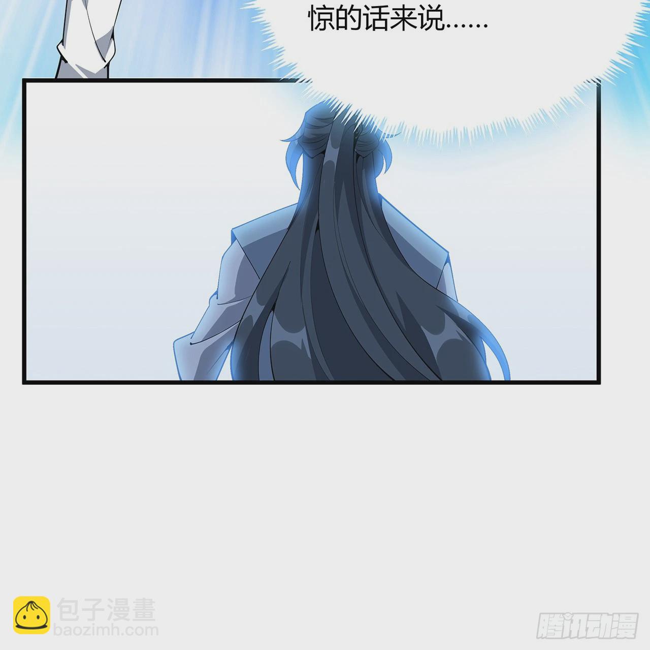 194话 装备已升级30