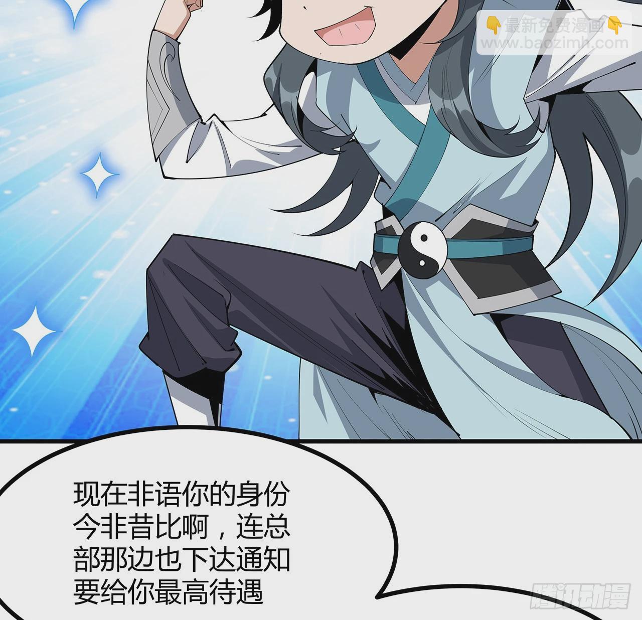 194话 装备已升级32