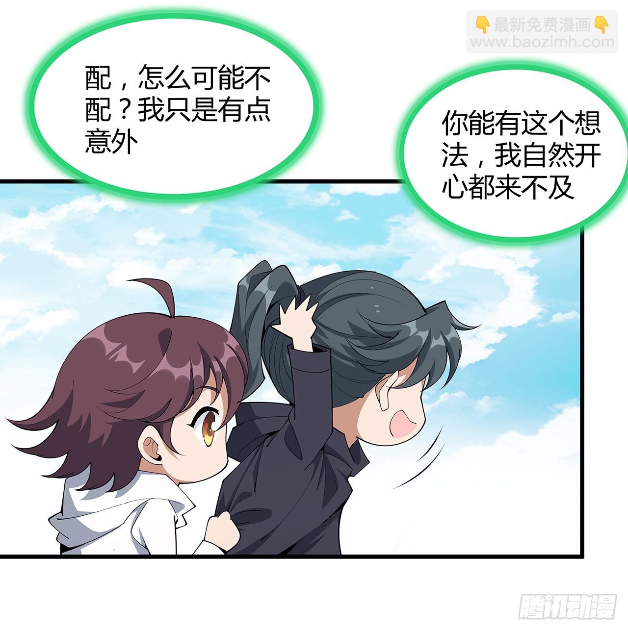 194话 装备已升级4