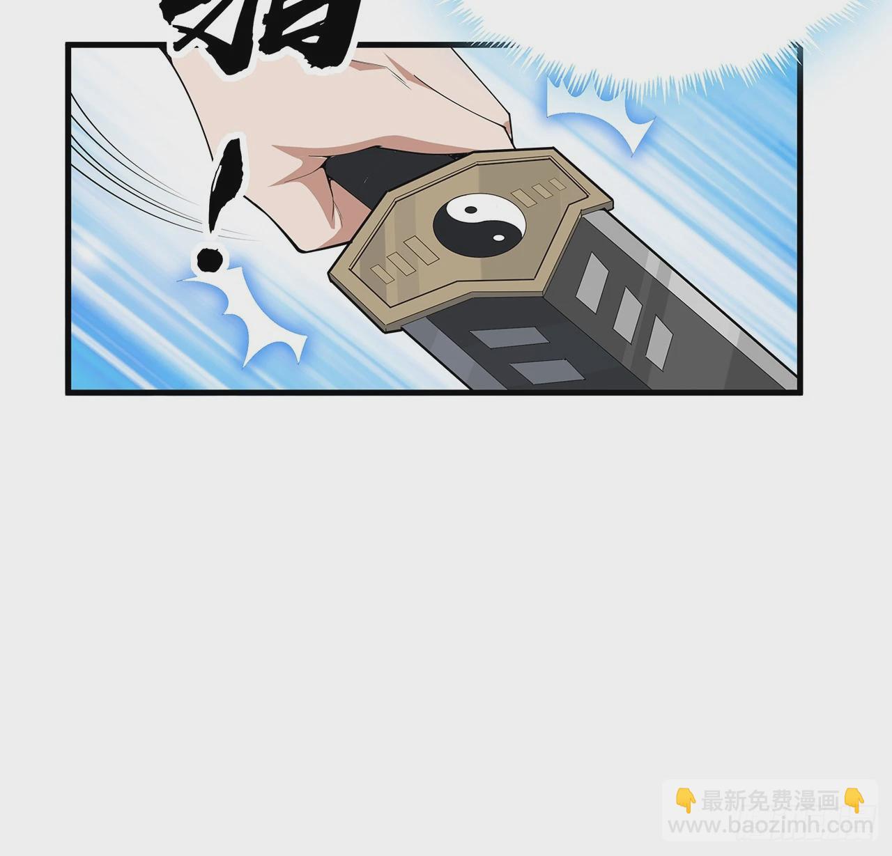 194话 装备已升级40