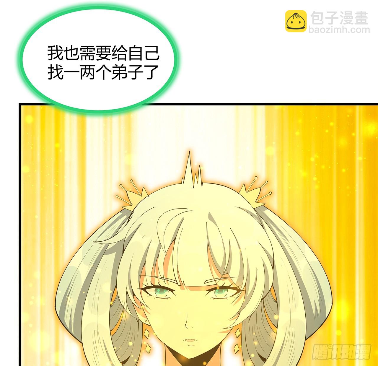 194话 装备已升级5