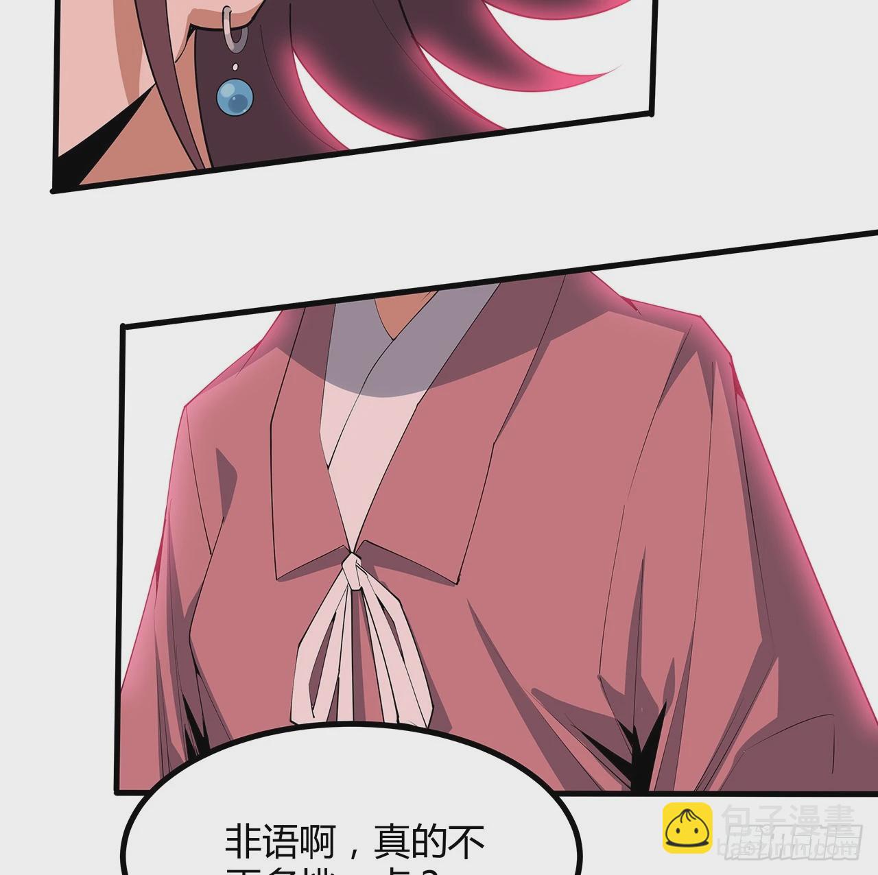 194话 装备已升级50