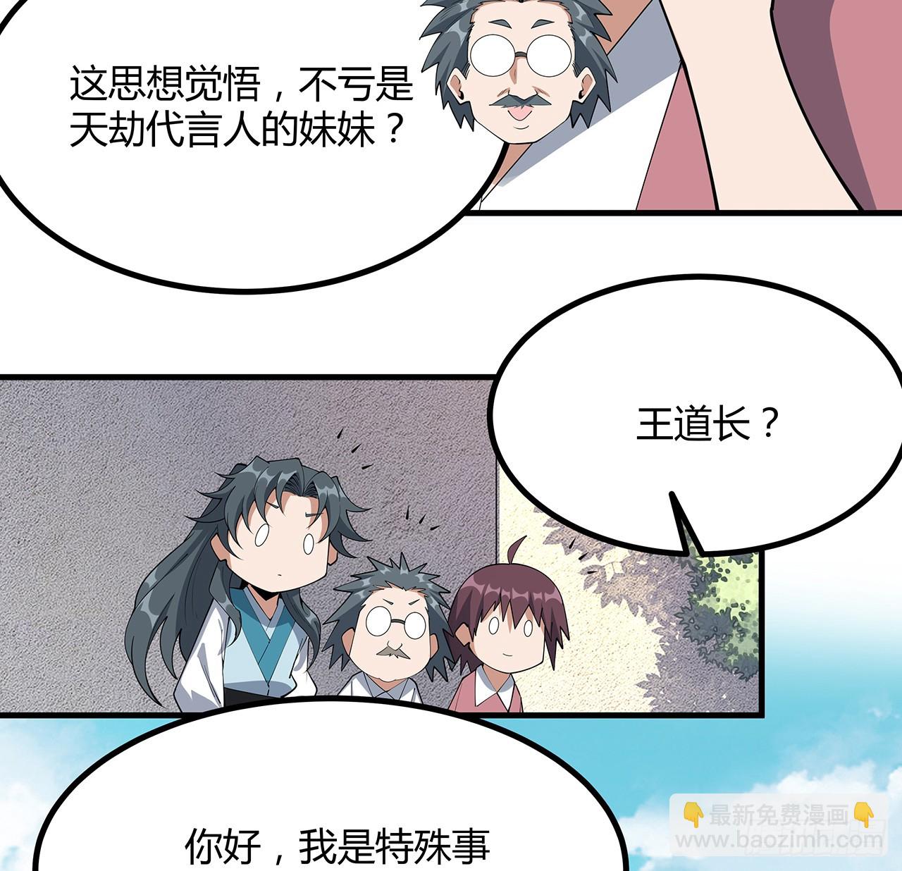 194话 装备已升级55