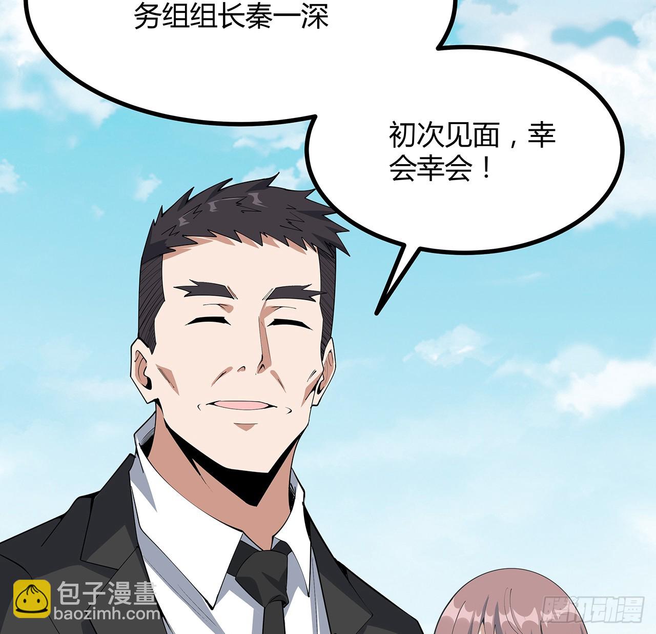 194话 装备已升级56