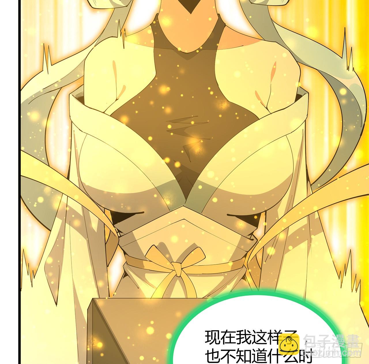 194话 装备已升级6