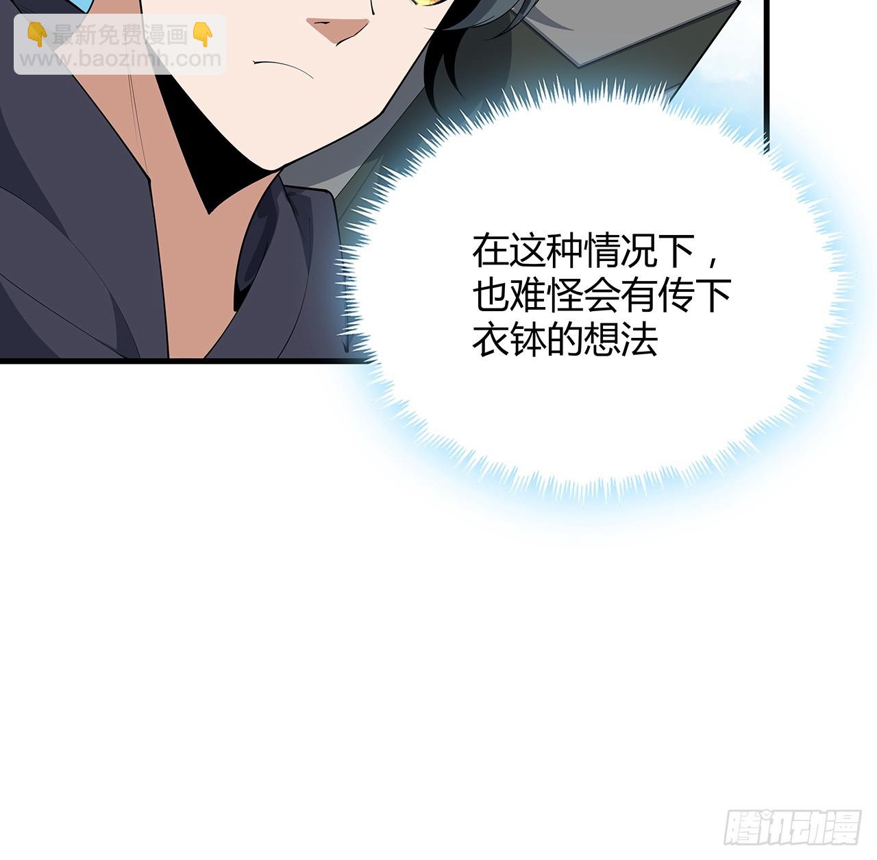 194话 装备已升级8