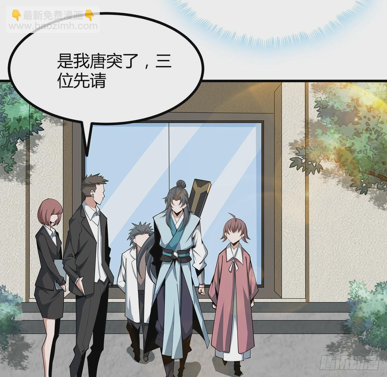 195话 女汉子路线？11