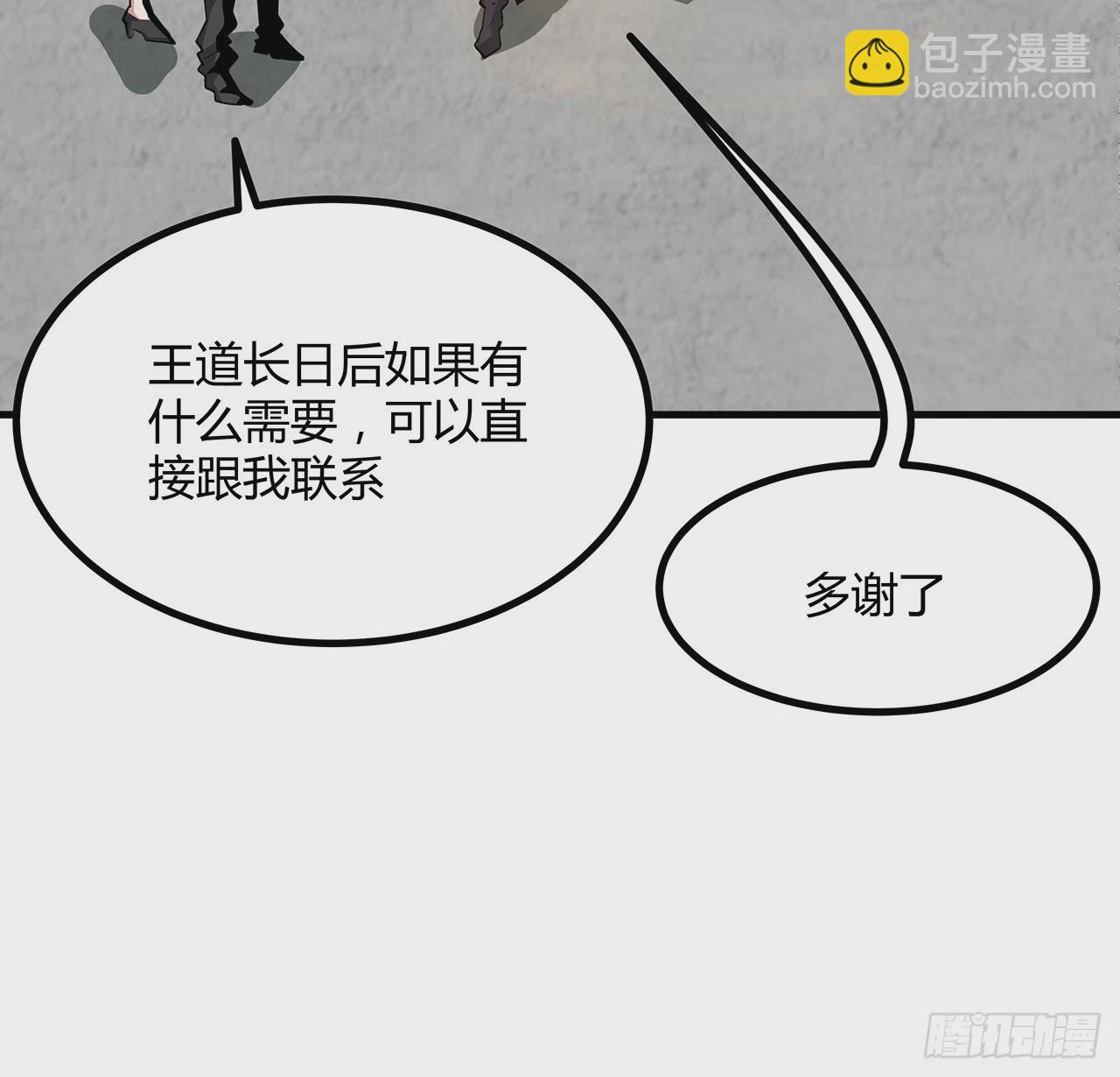 195话 女汉子路线？12